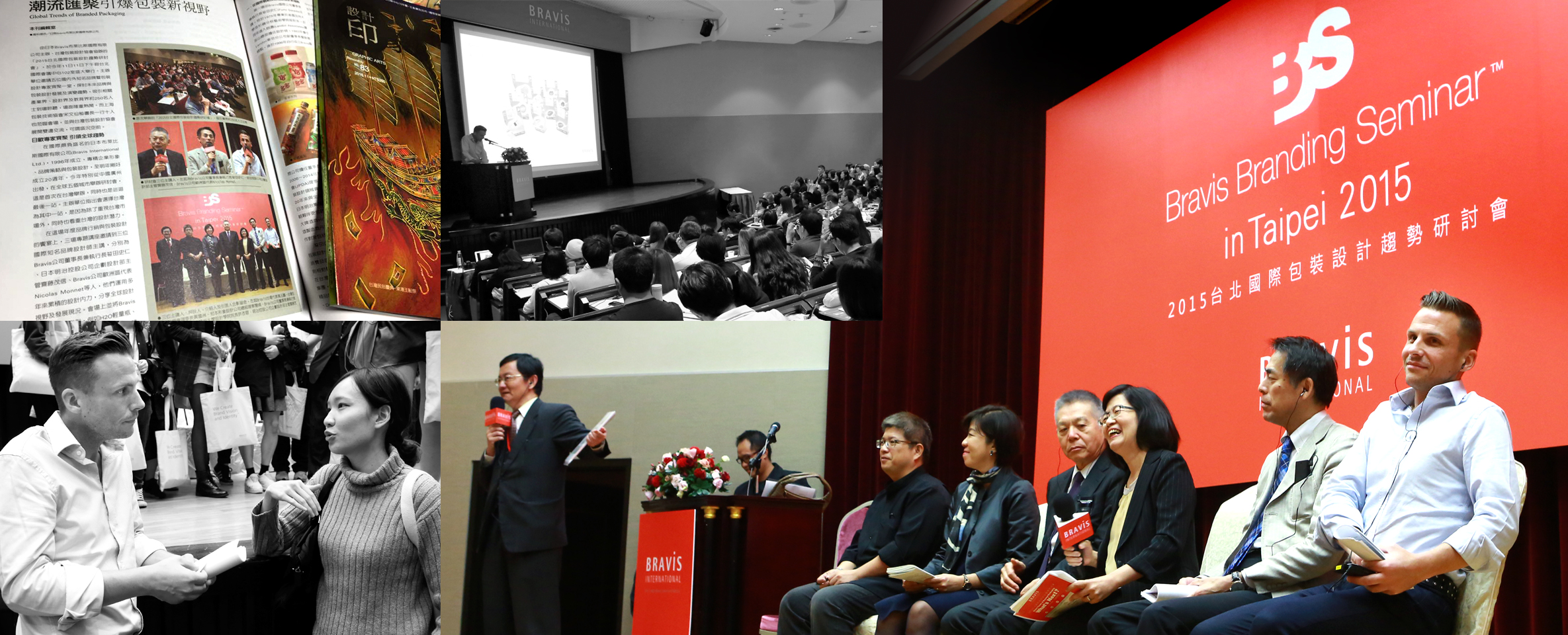 Bravis Branding Seminar 4