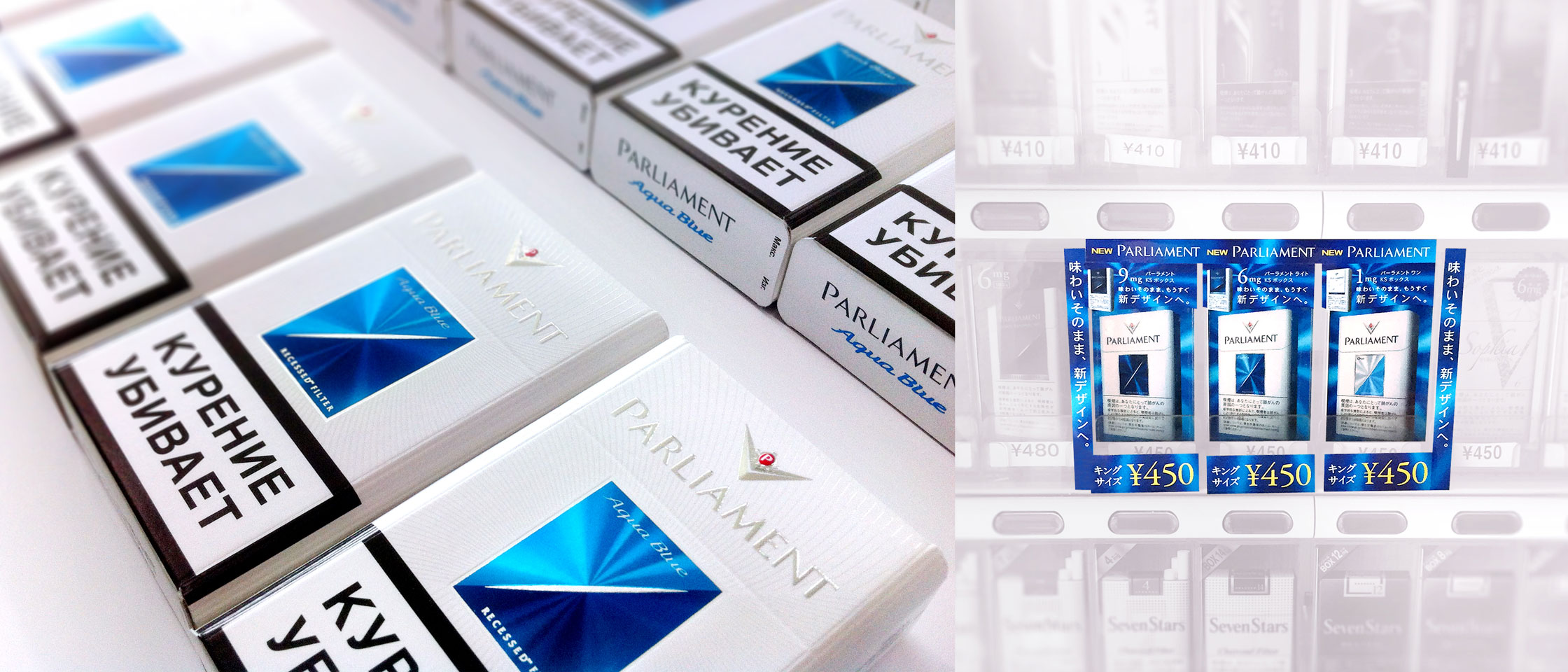 Philip Morris Parliament 1
