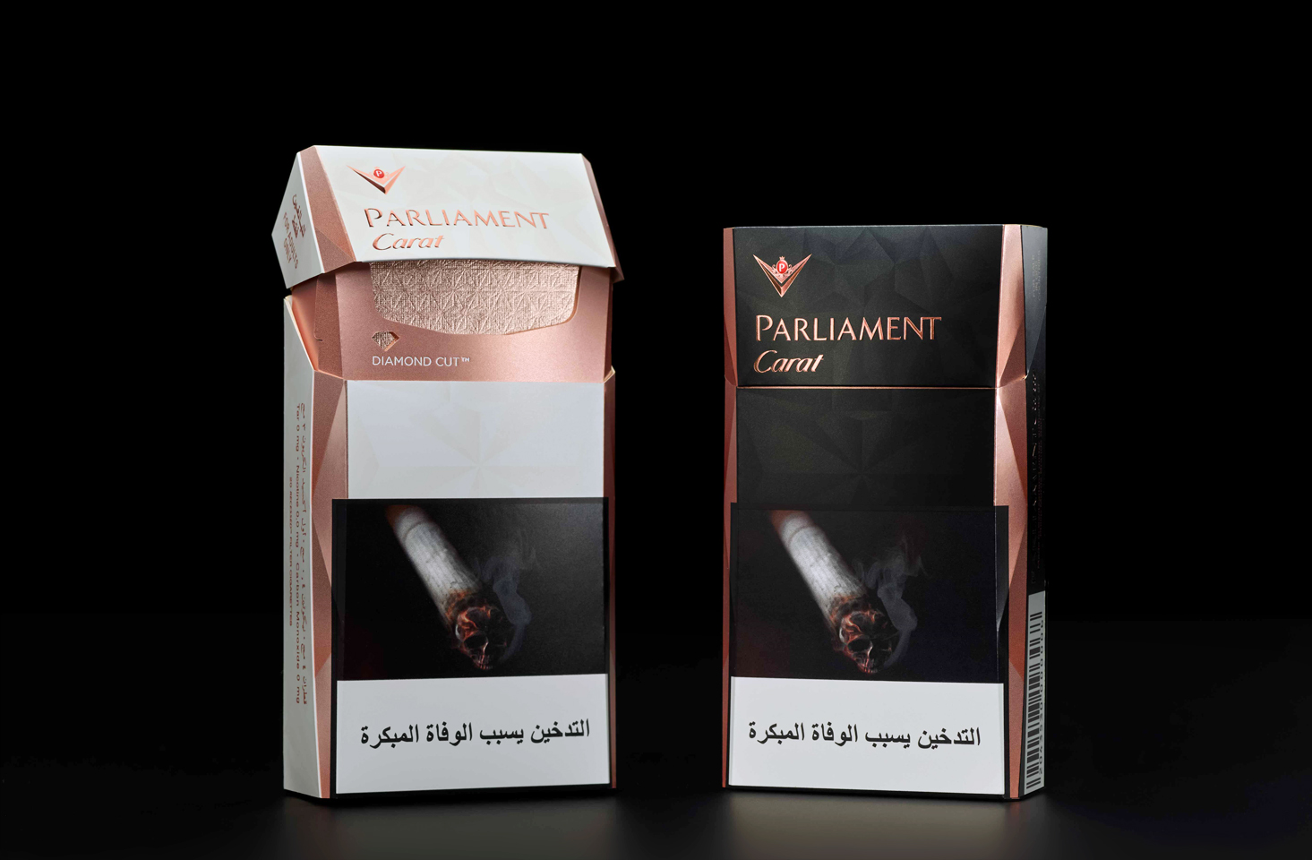 Philip Morris Parliament 3