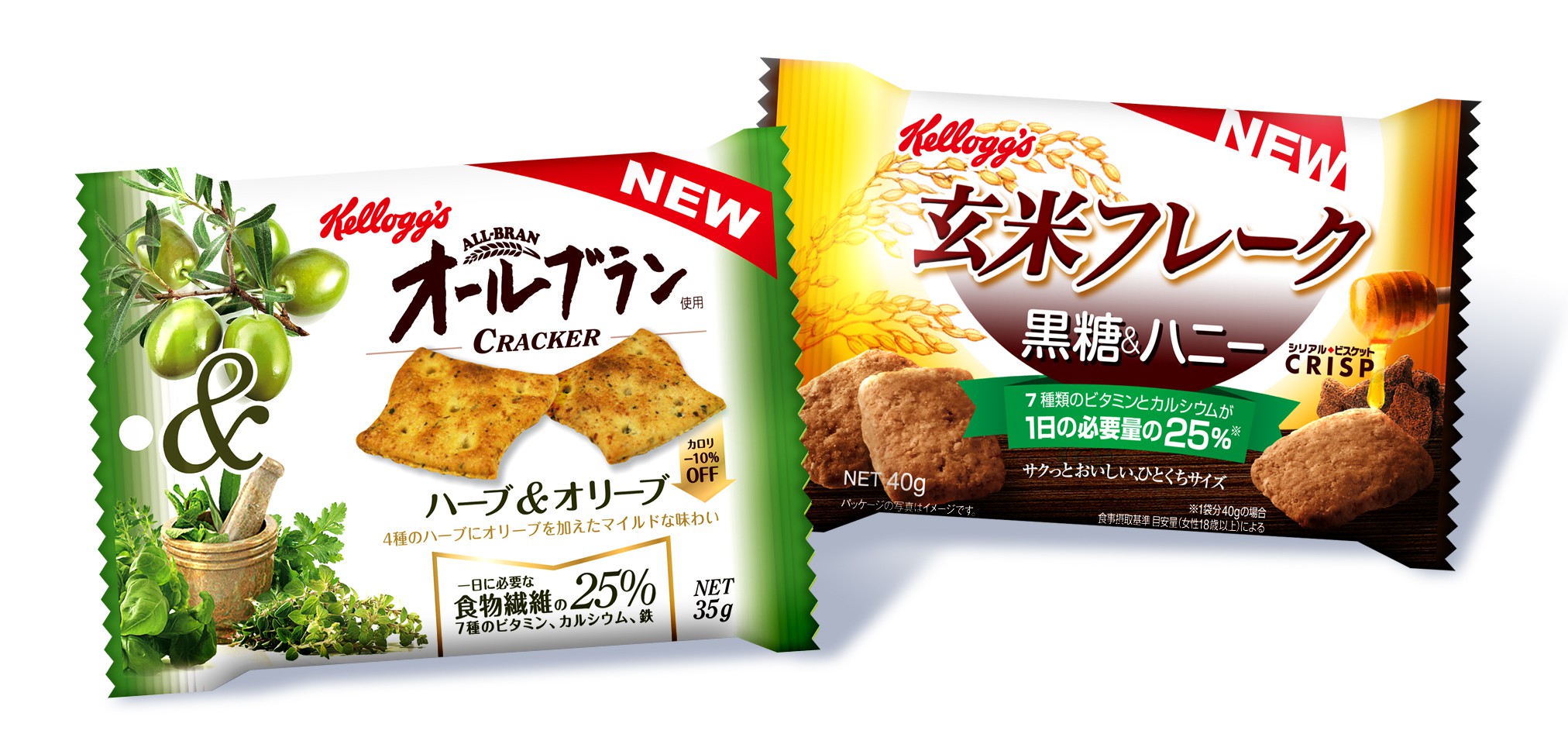 Kelloggs Snacks
