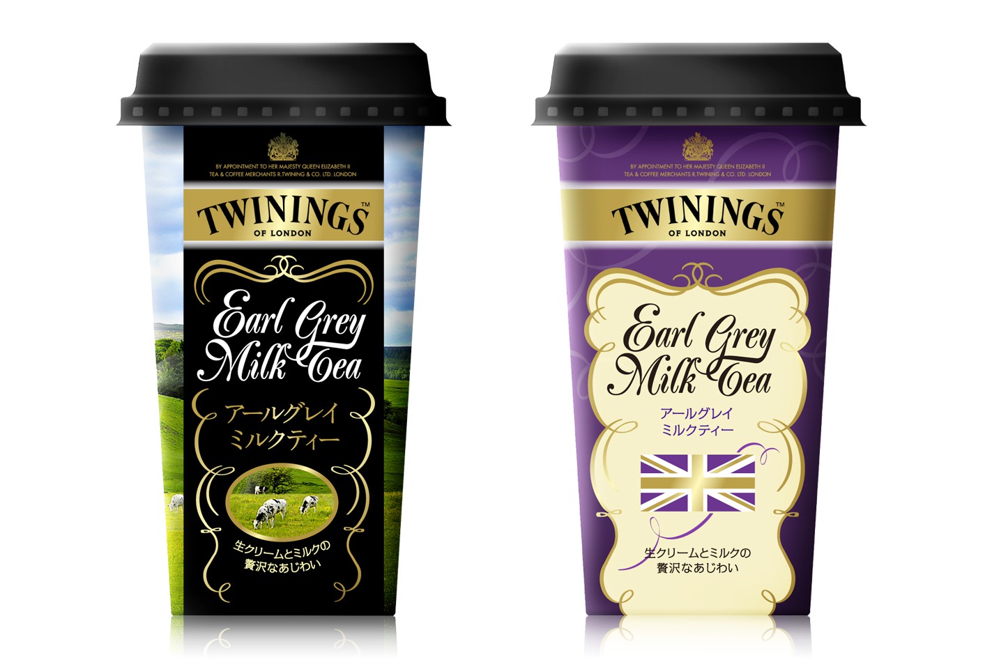 Twinings Tea